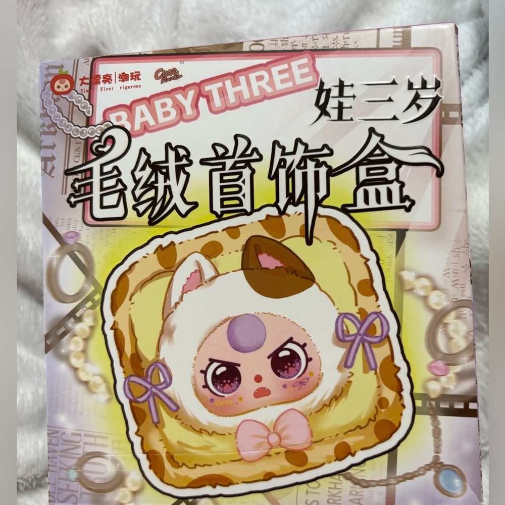 Baby Three jewelry box